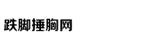 下属经常越级汇报怎么办？用三三二招数，打小人与抬自己一举两得